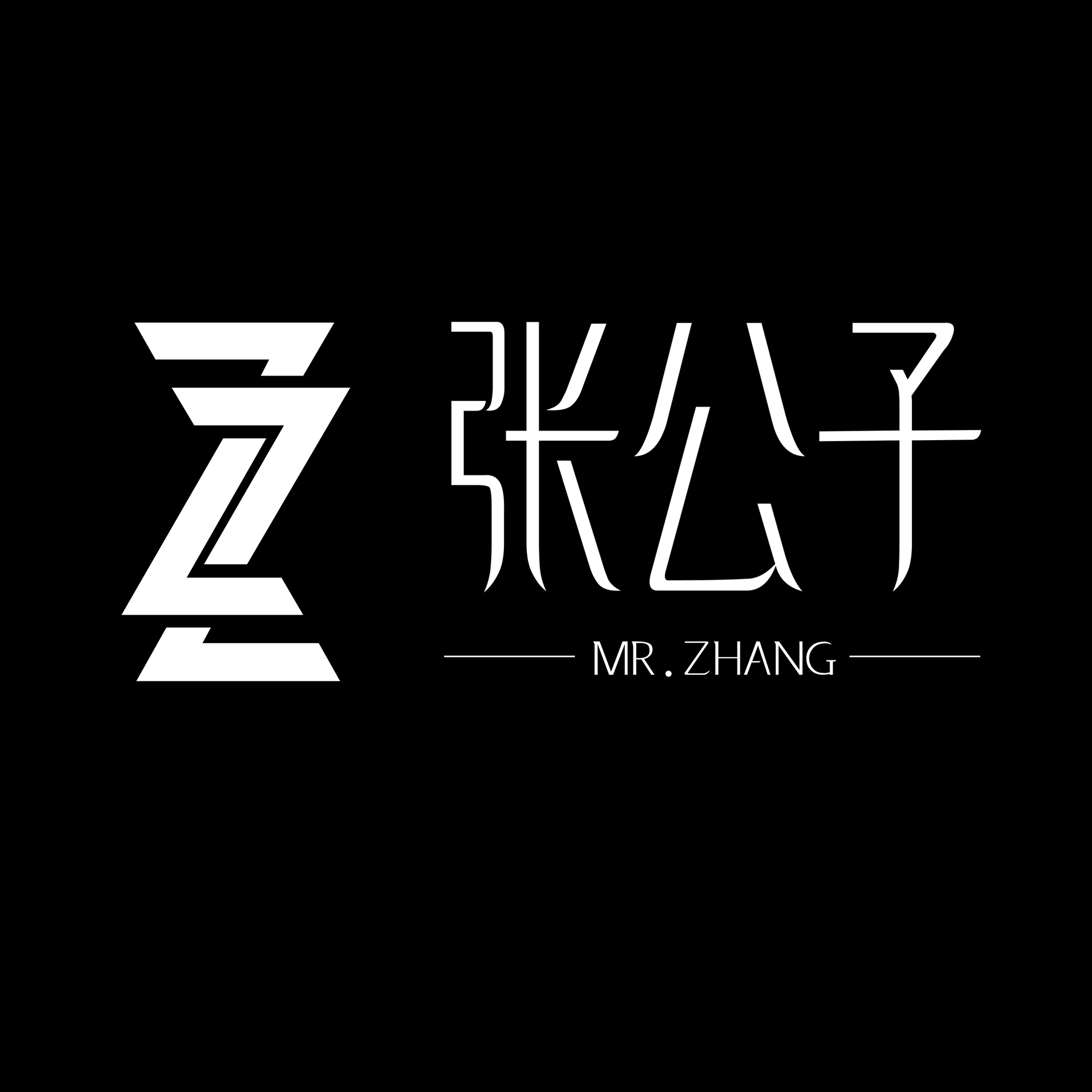 张公子婚纱礼服高级定制