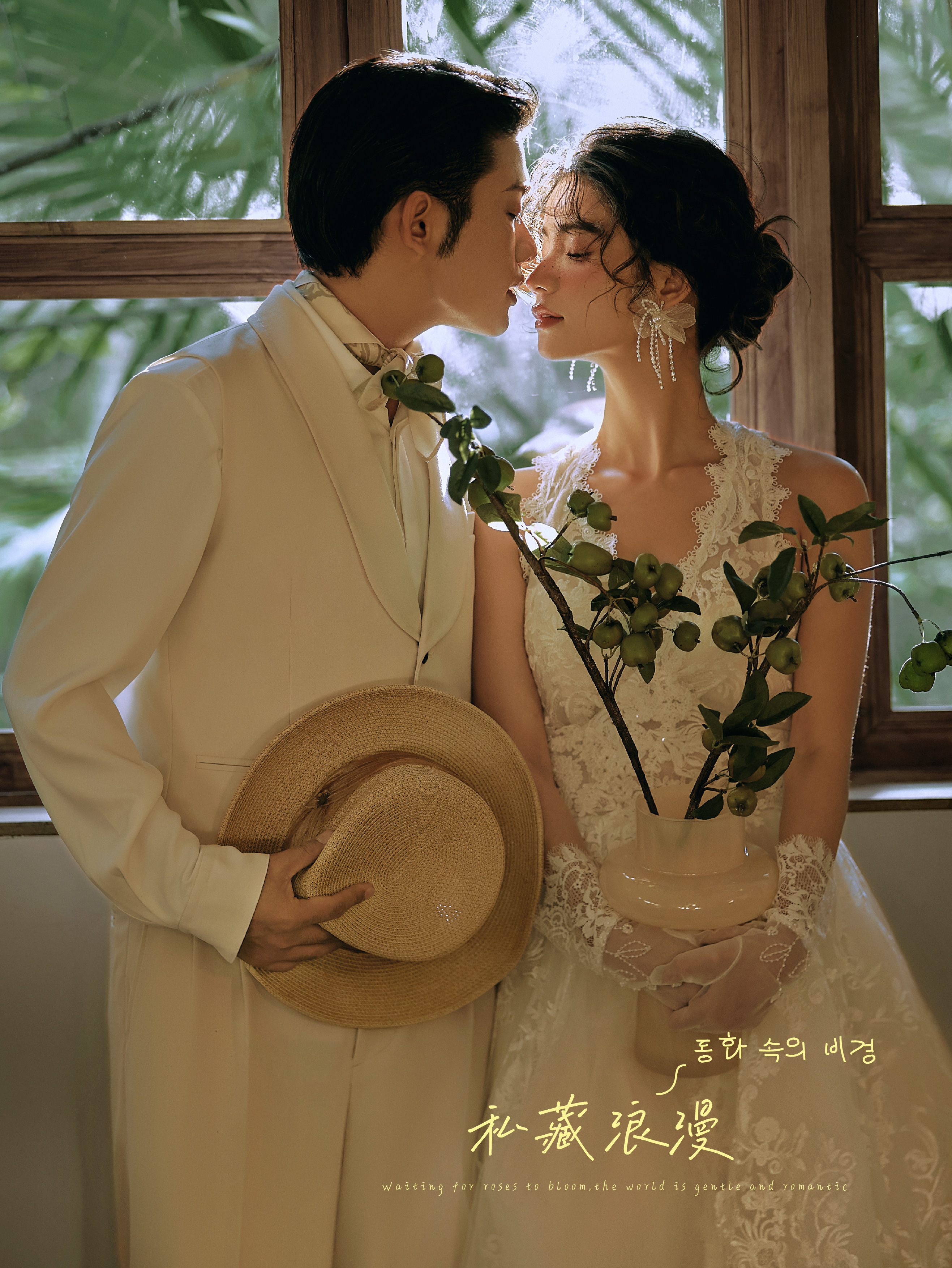 【2025】婚纱照本季火热套餐