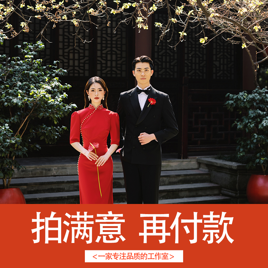 仙女山2天拍摄套系