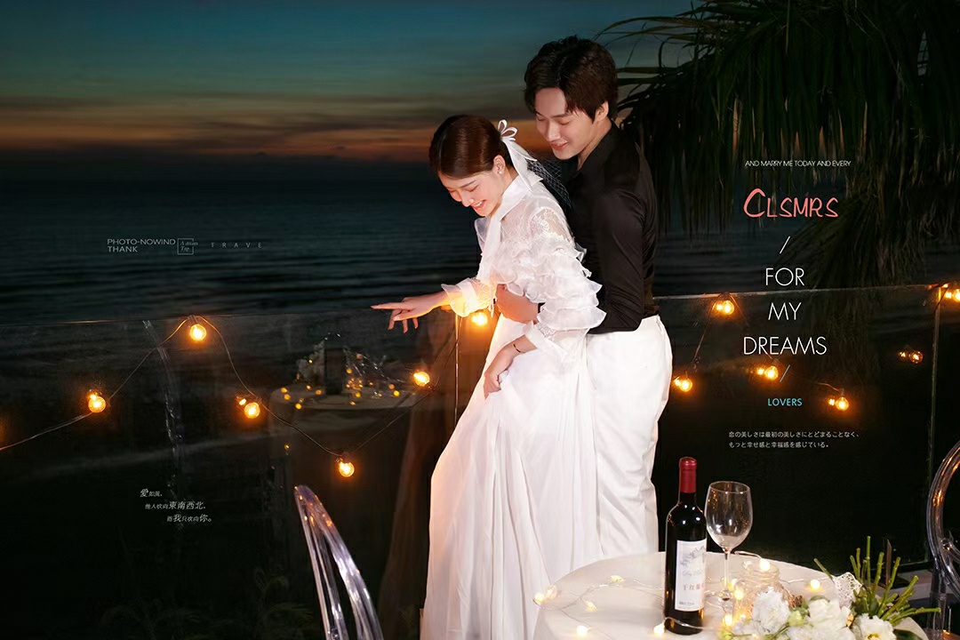 北海站【夜之夢(mèng)】仲夏之夜