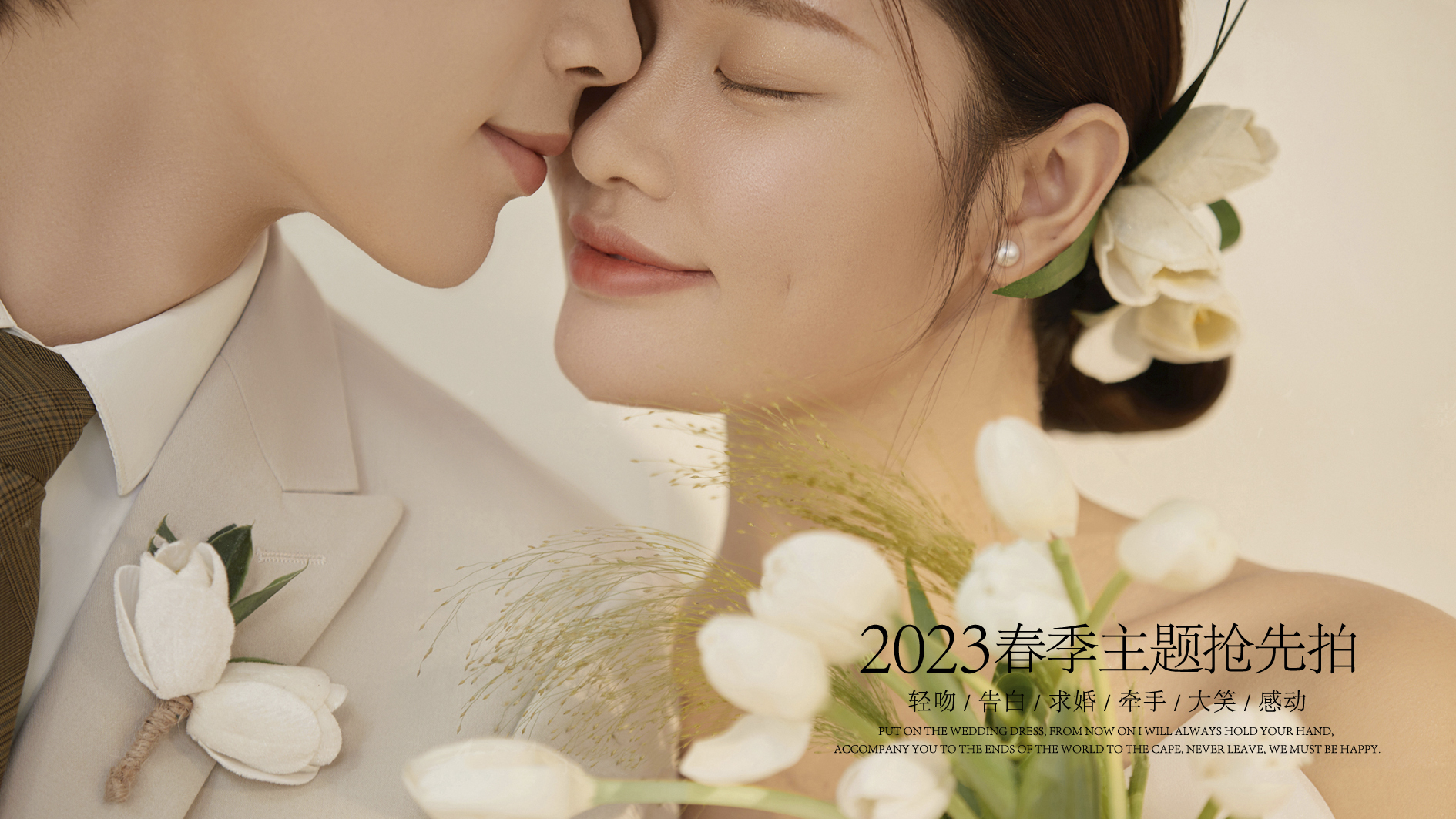 【一價全包】特惠內(nèi)外雙拍/婚照必選