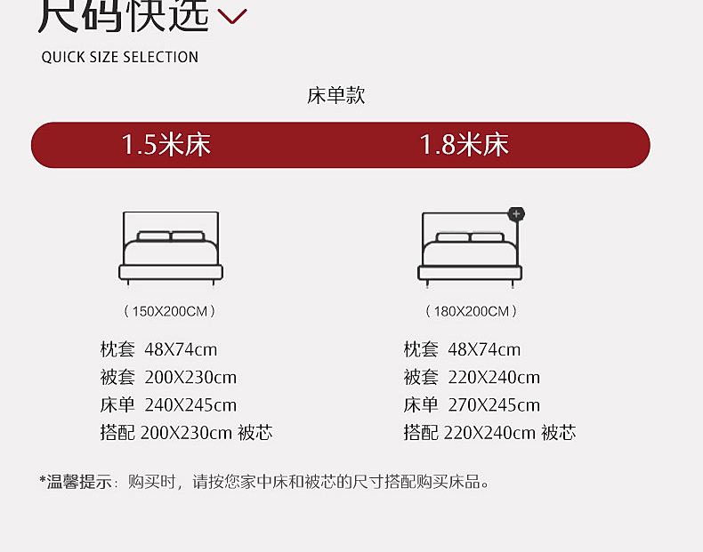 【水星家纺】婚礼床品龙凤大喜床上用品60S长绒棉套装组合1.5米1.8米可选