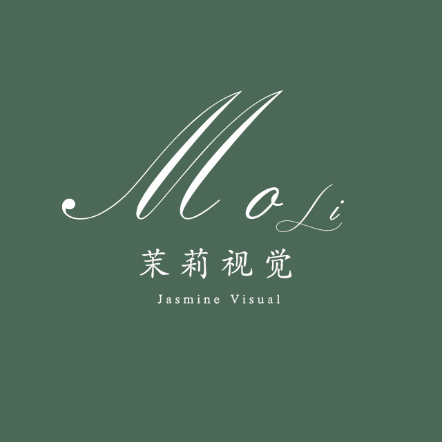 茉莉视觉婚纱摄影工作室