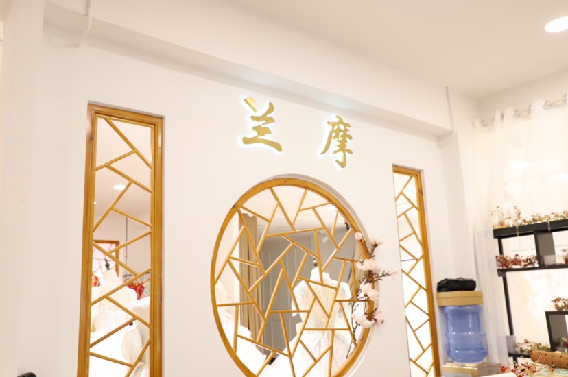 兰摩婚纱礼服馆