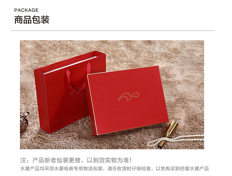 【水星家纺】佳偶喜缘60S长绒棉婚礼床品套件
