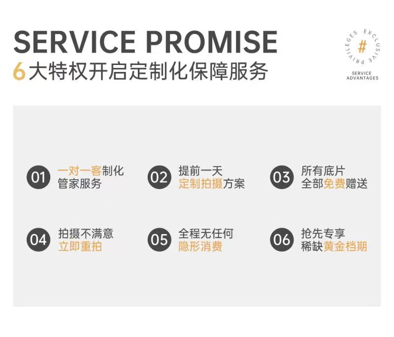 2024特惠 大牌直降 一价全包 限购20套