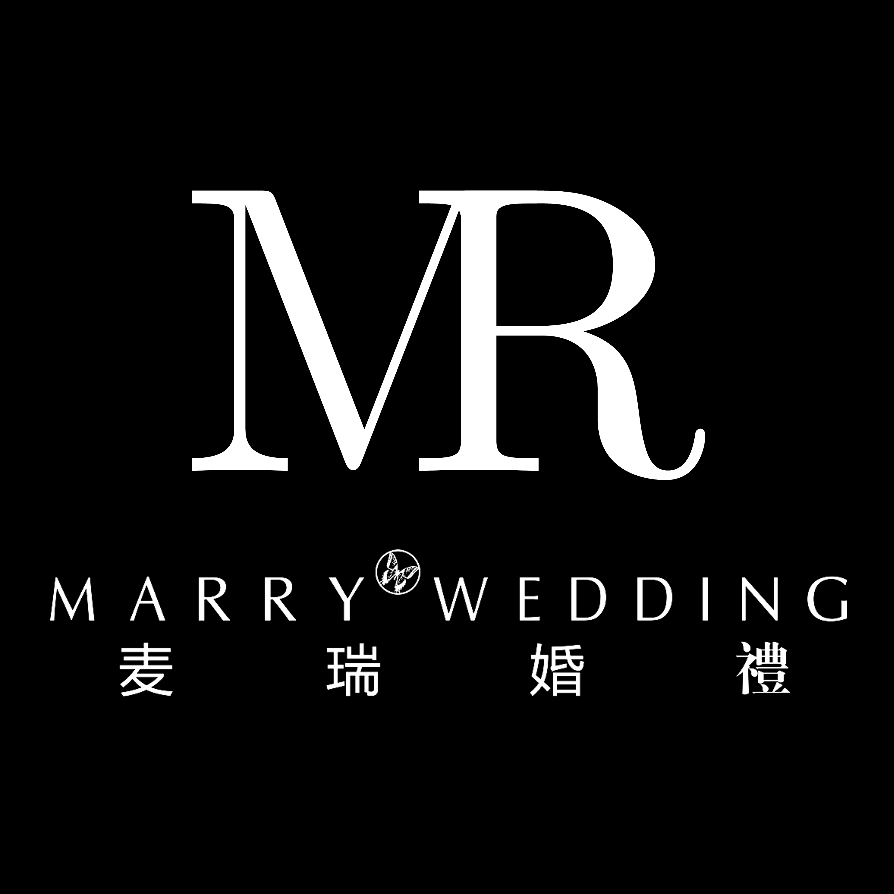 麦瑞婚礼会馆