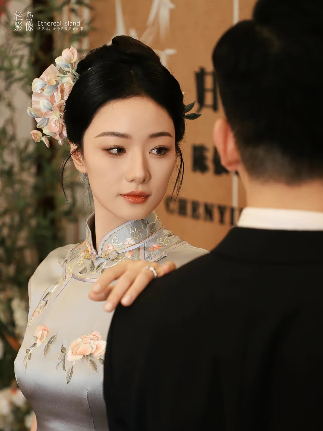兩姓訂婚之喜，愛意公之于眾