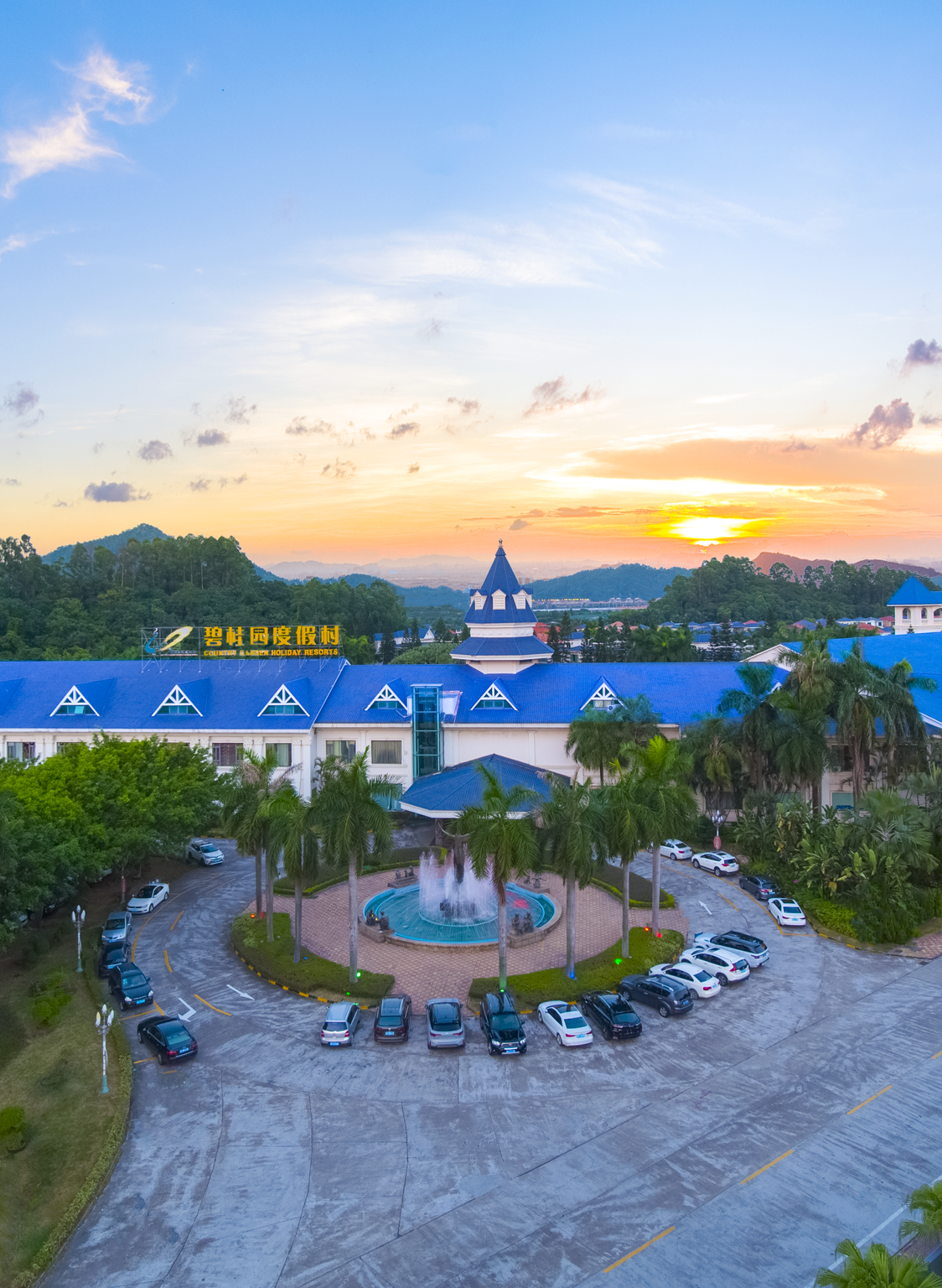 順德碧桂園度假村