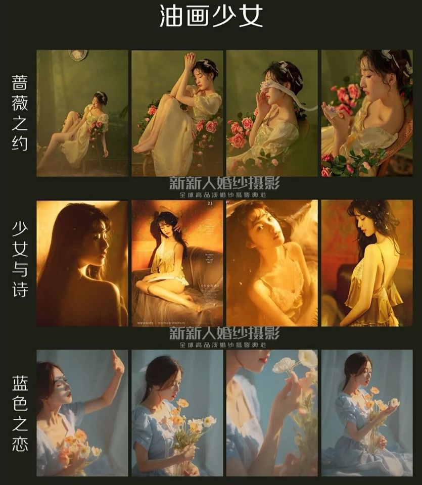 夏季宠粉福利 可拍个人【艺术、妈咪、宝宝】