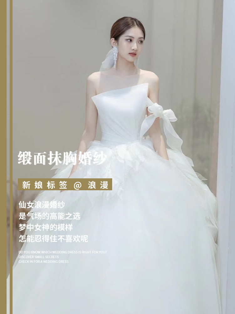 宿迁婚纱·新款缎面抹胸婚纱