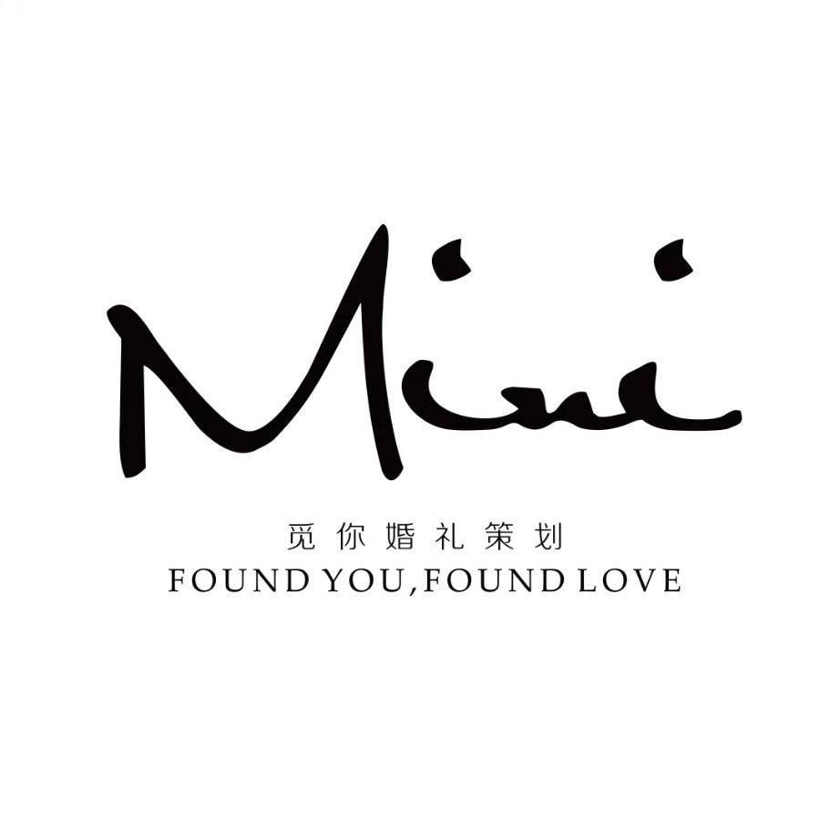 MINI覓你婚禮策劃安鄉(xiāng)店