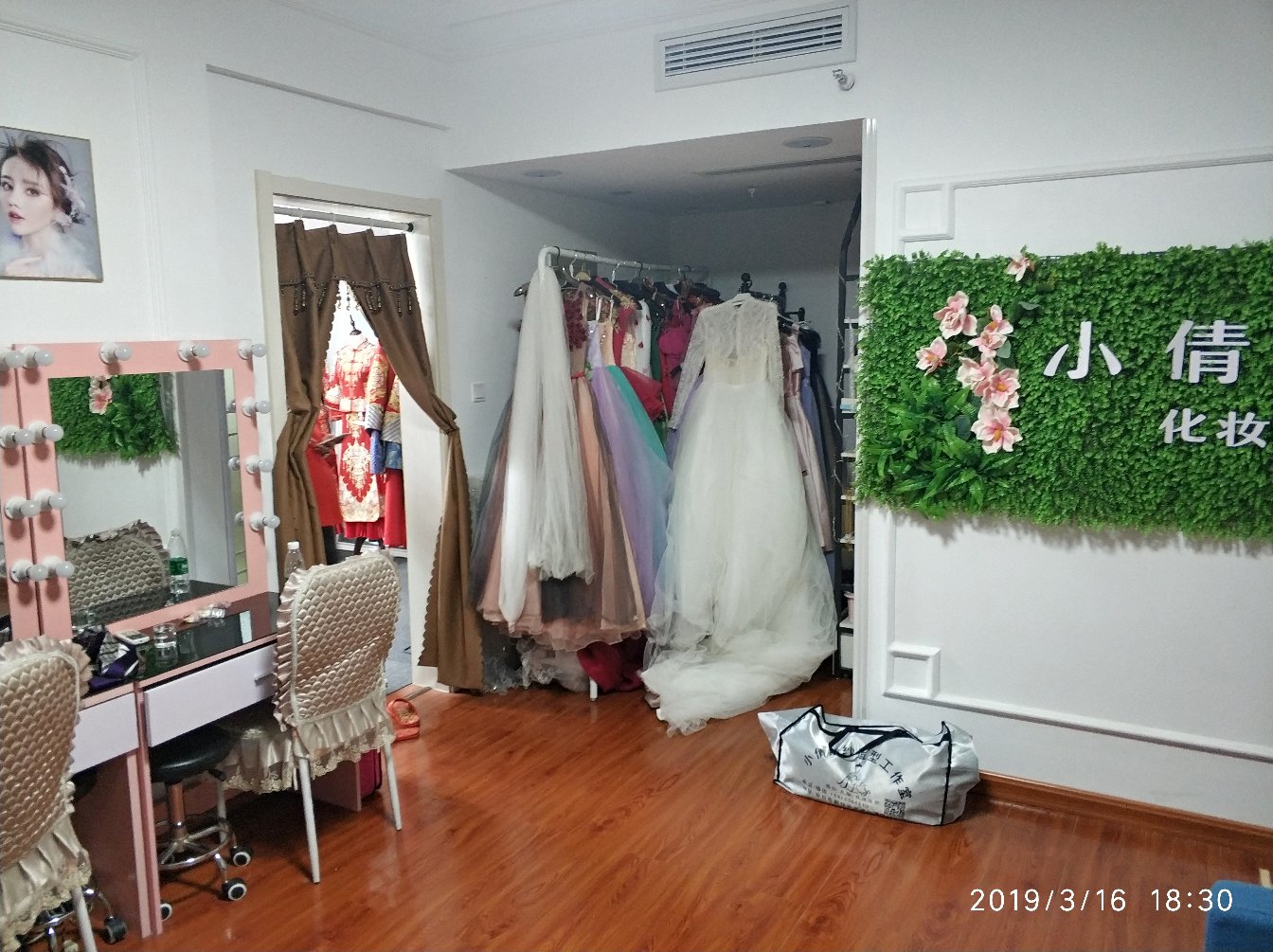 小倩婚纱摄影服务部