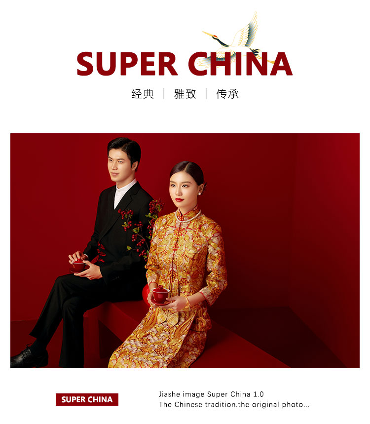 【假攝國服】璽—中式囍禮婚紗照