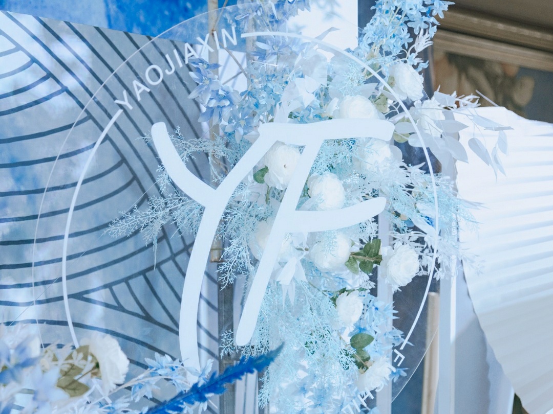 奉节幸福里婚礼--蓝色系唯美大气婚礼