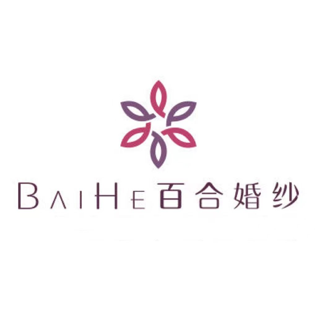 百合经典婚纱摄影