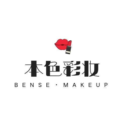 本色彩妆造型