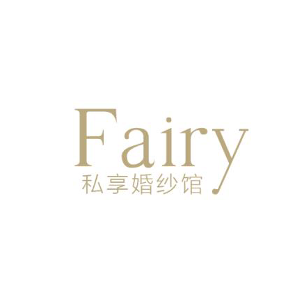 nullFairy私享婚纱馆