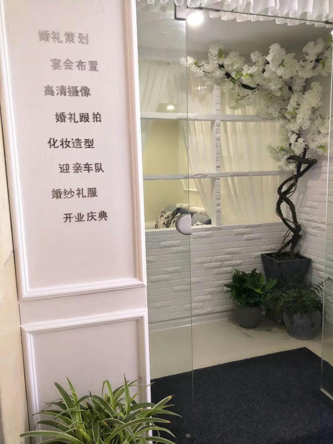 常德蒂雅婚礼