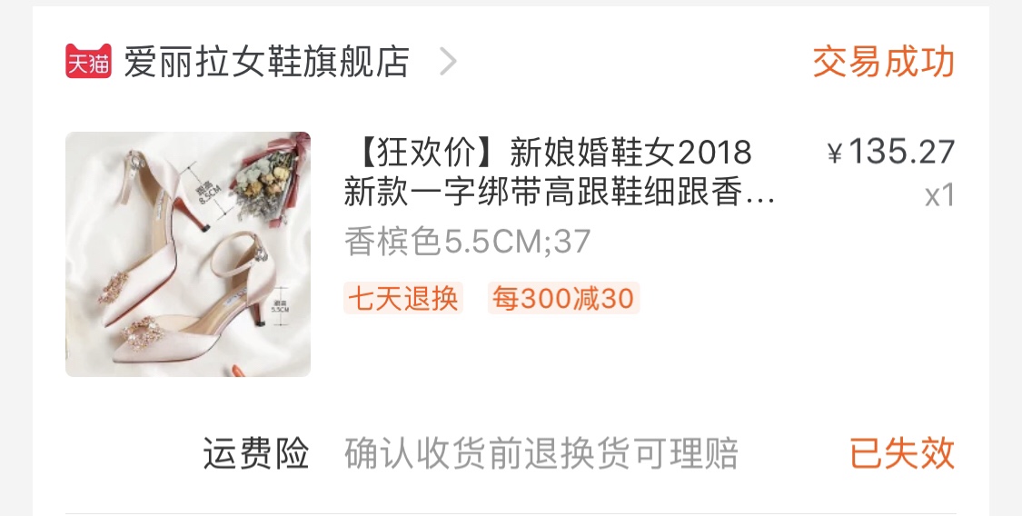 婚礼被称赞👍不该省的千万别漏掉，查漏补缺