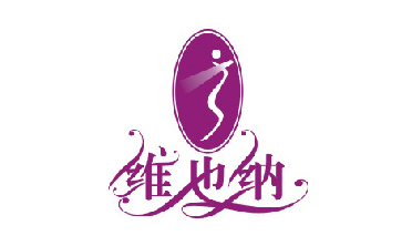 维也纳婚纱摄影