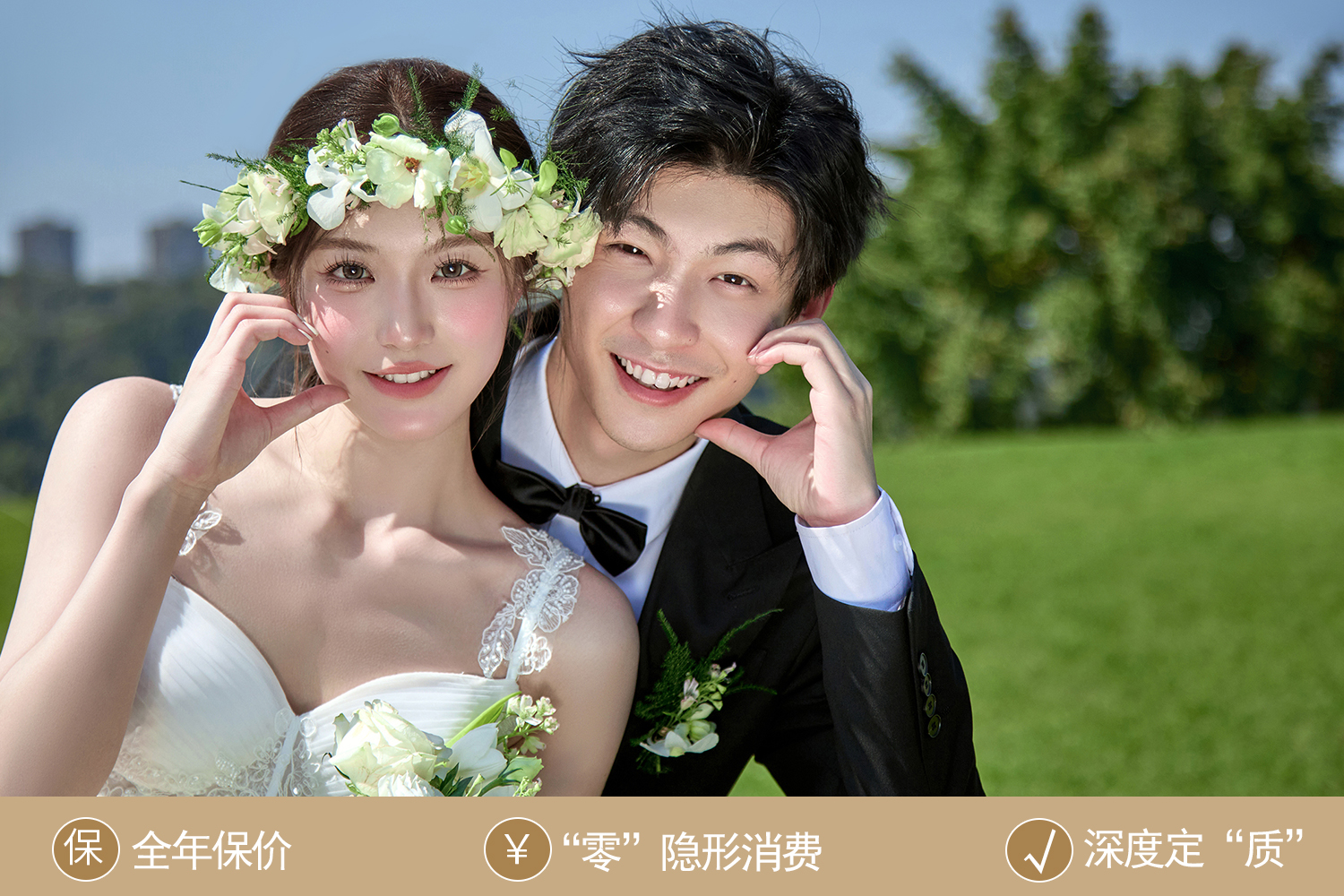 〖甜蜜记忆〗自然清新婚纱照＋6服6造+两外景四内