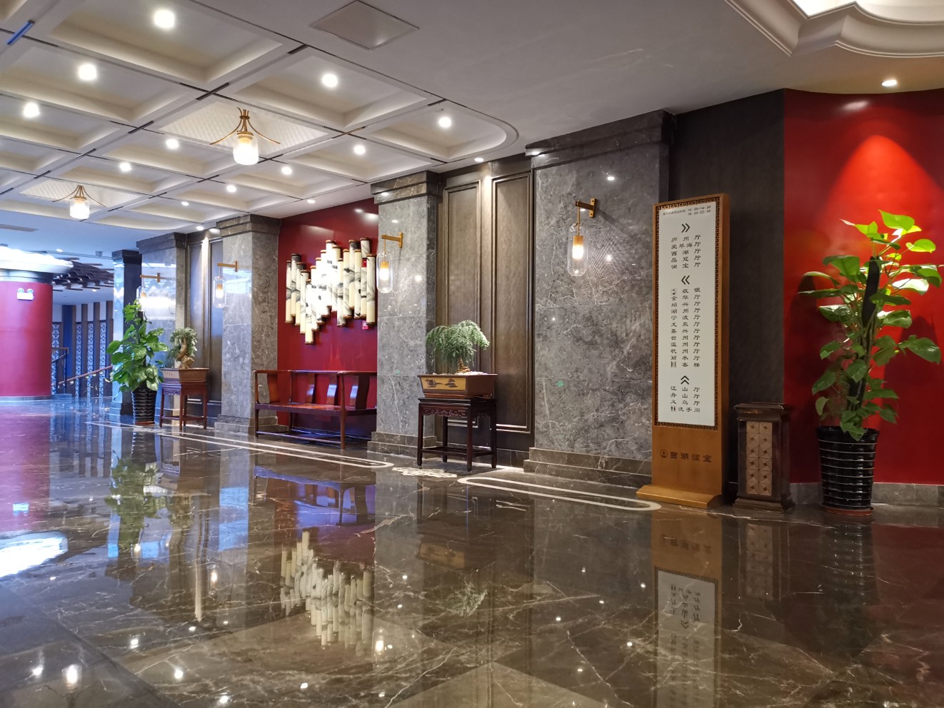 合肥西湖澜宝大酒店的用户评价