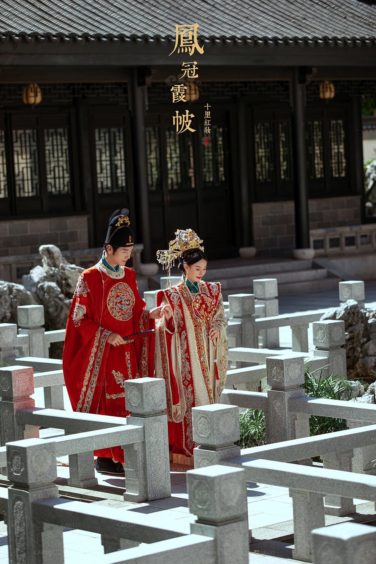 卡洛婚纱摄影【古装园林】