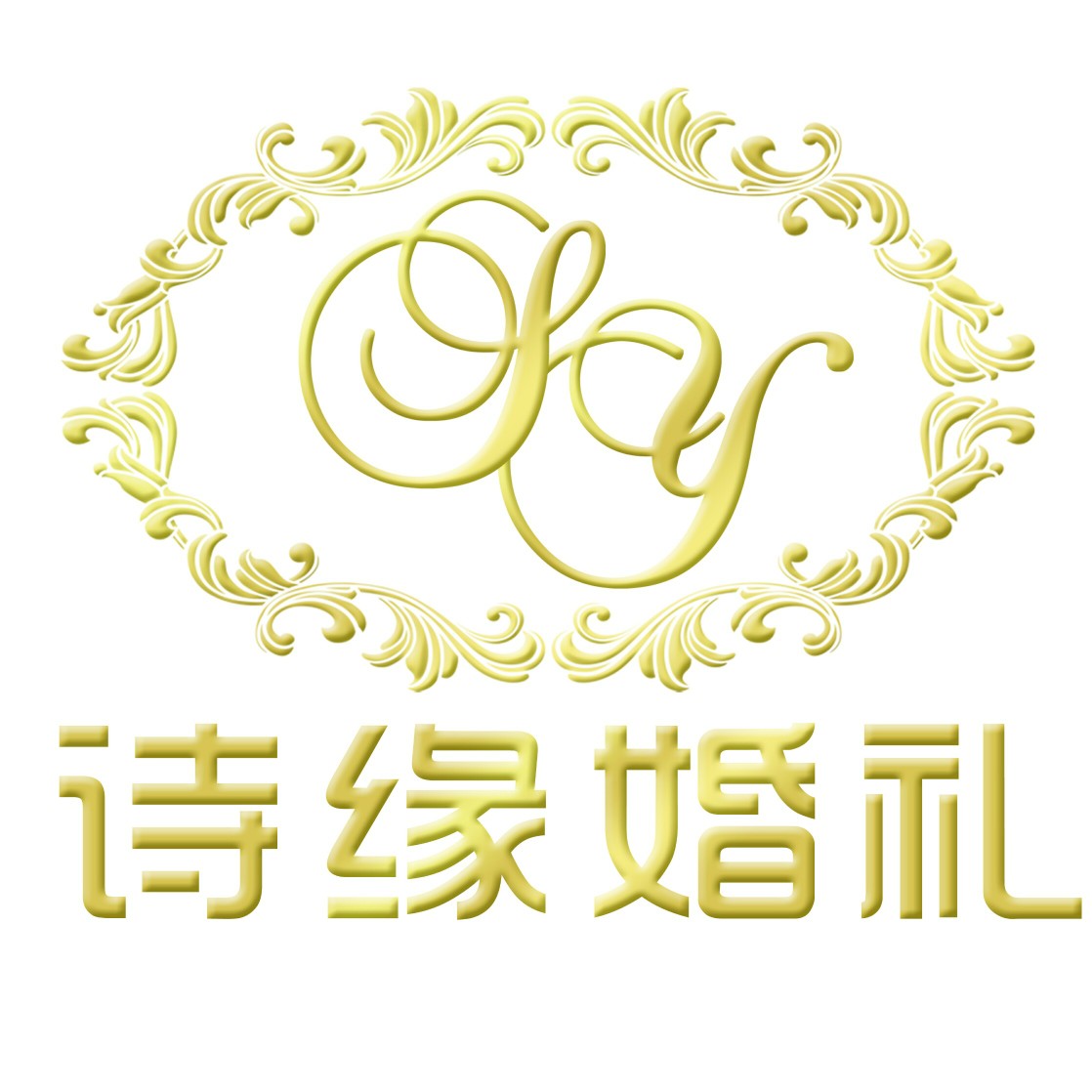 詩緣婚禮策劃