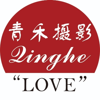青禾摄影工作室