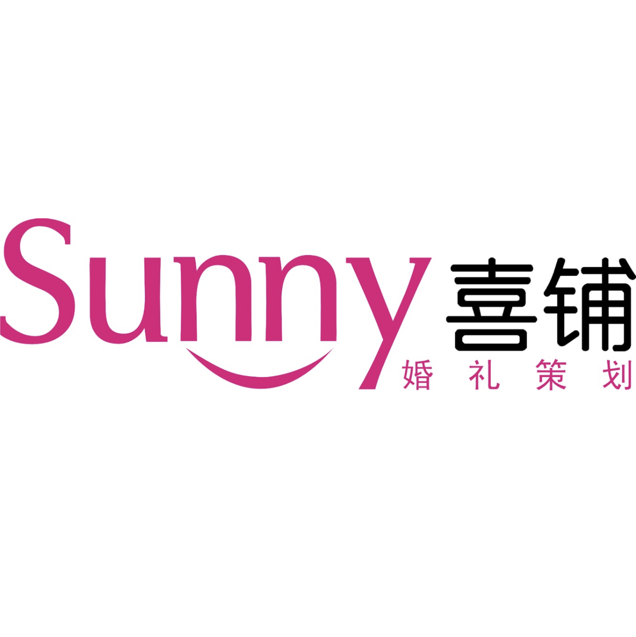 nullSunny喜铺婚礼策划（大同店）