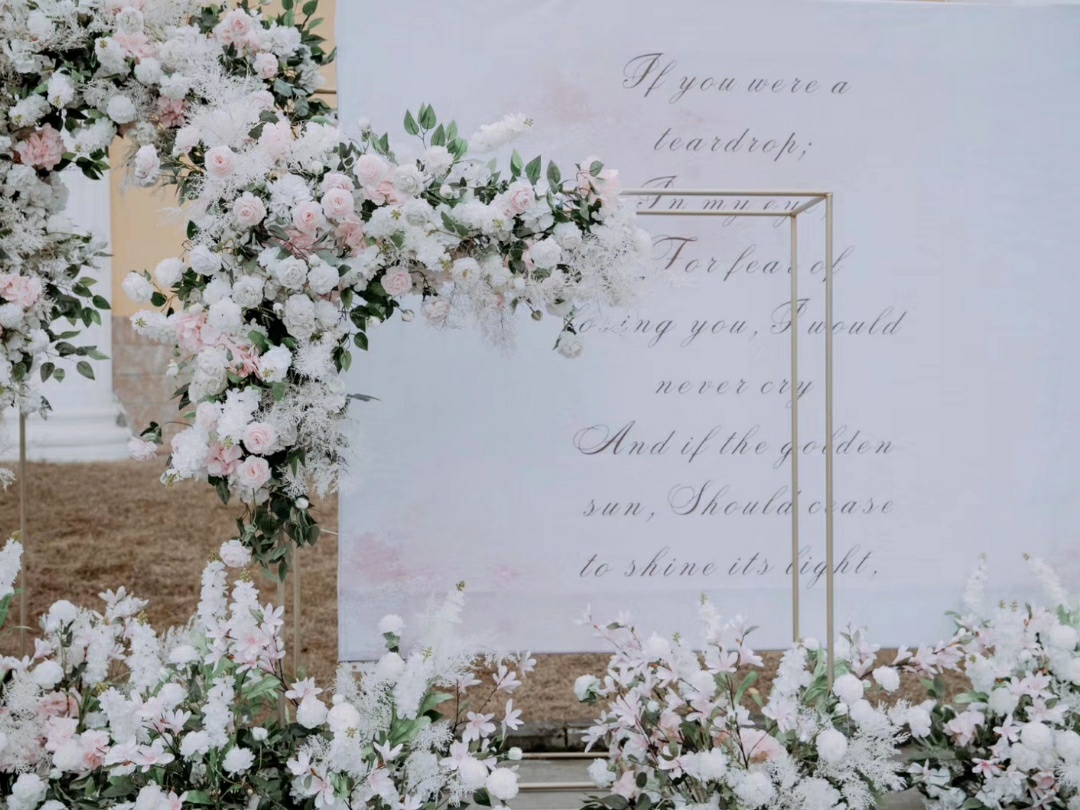 小韩式婚礼小清新风格婚礼策划