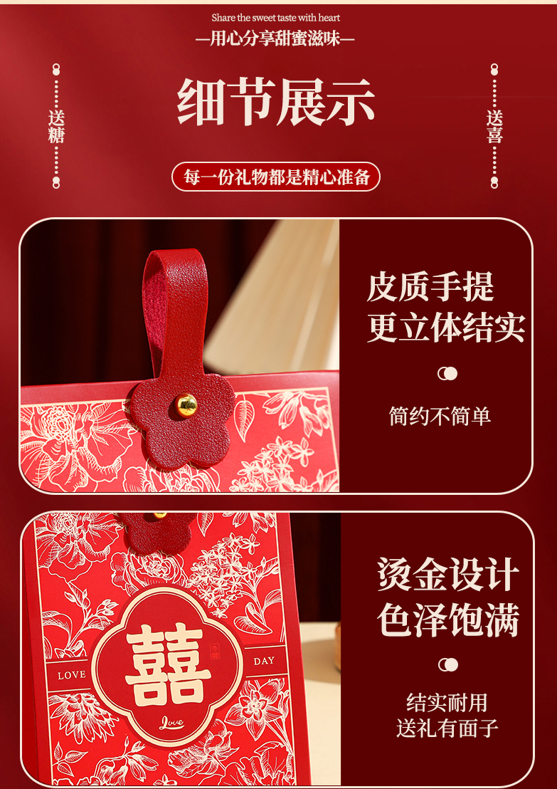 【50個(gè)】紅色燙金雙喜喜糖盒