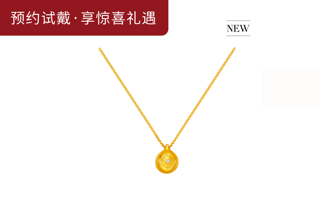 DR LOVE DIARY系列 世世欢 套链
