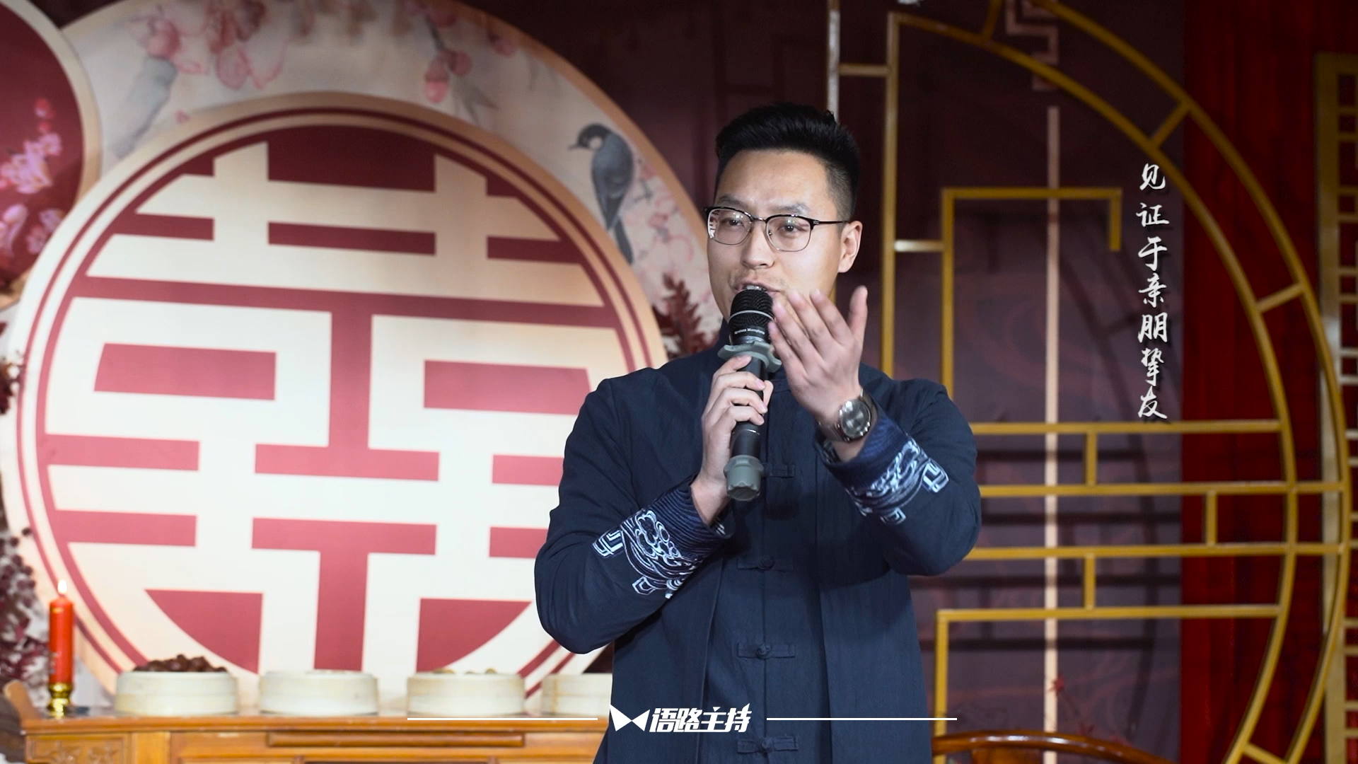 【中式婚礼】张鑫｜之子于归