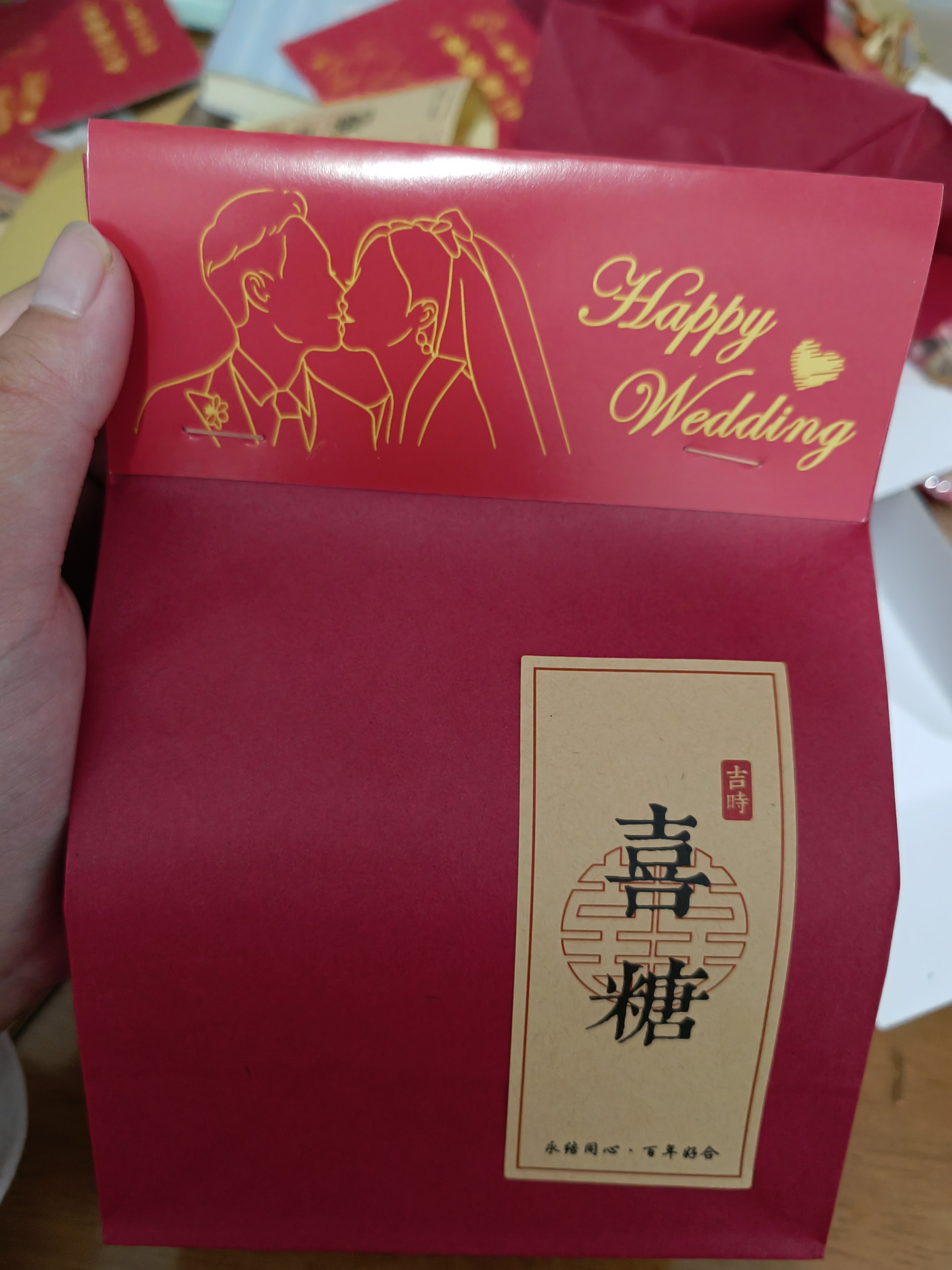 性价比超高的喜糖包装[两眼放光][两眼放光][两眼放光]