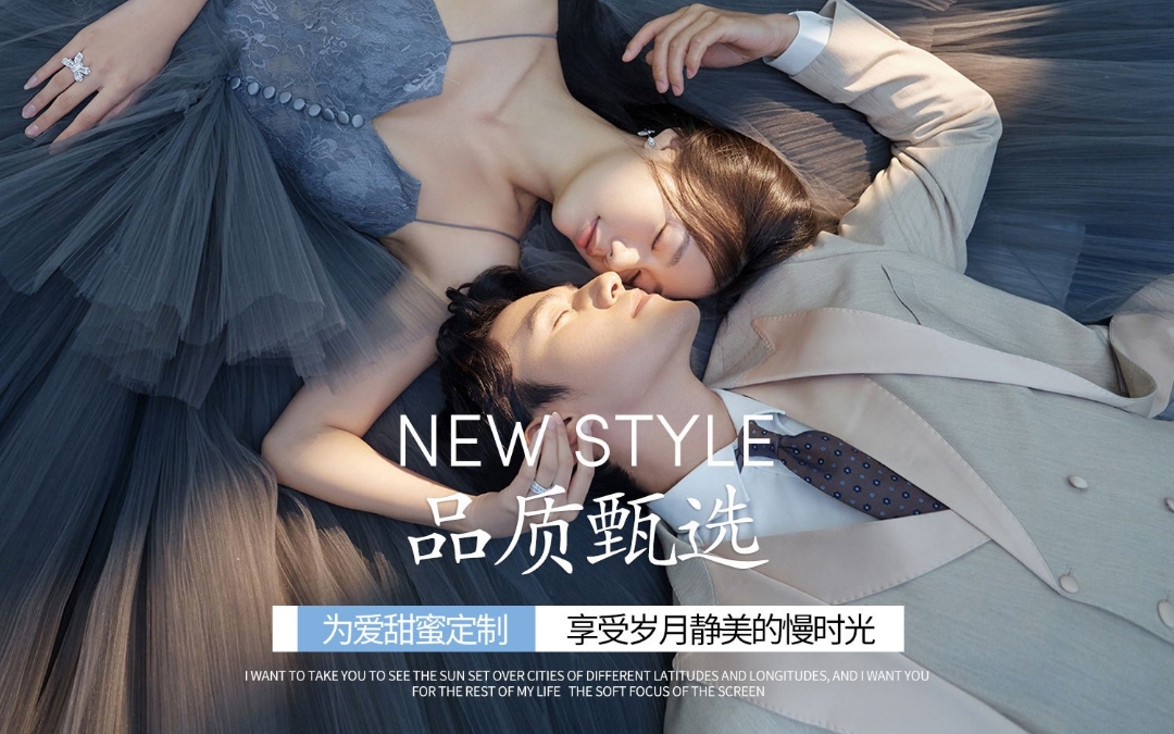 大連基地任選+定制旅拍+一費(fèi)到底