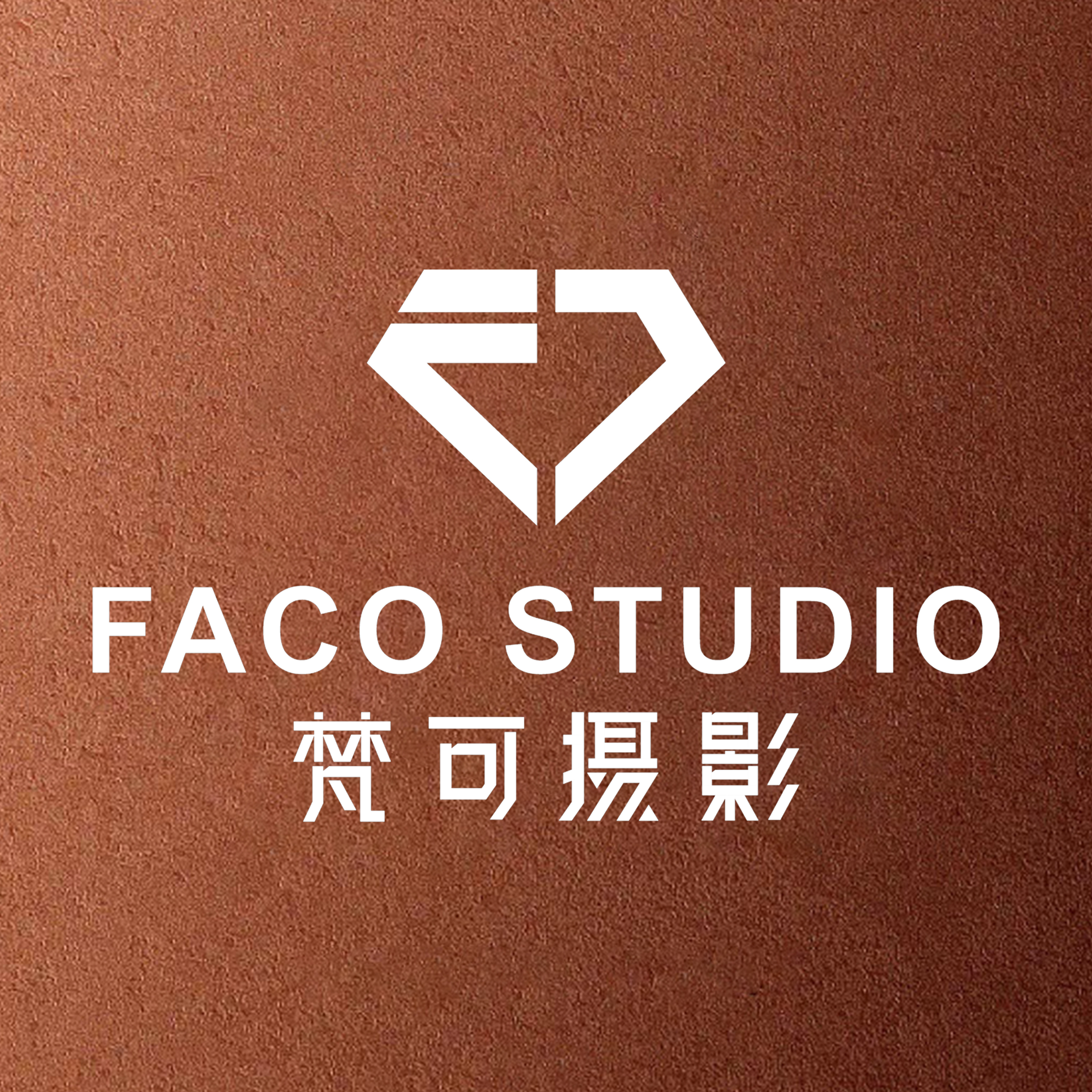 FACO梵可婚紗攝影