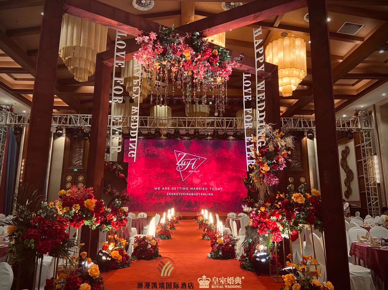 武汉光谷潮漫凯瑞国际酒店