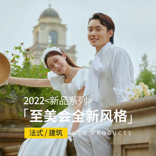 【7月爆品搶訂】全網(wǎng)熱銷(xiāo)＋明星級(jí)體驗(yàn)＋全新主題