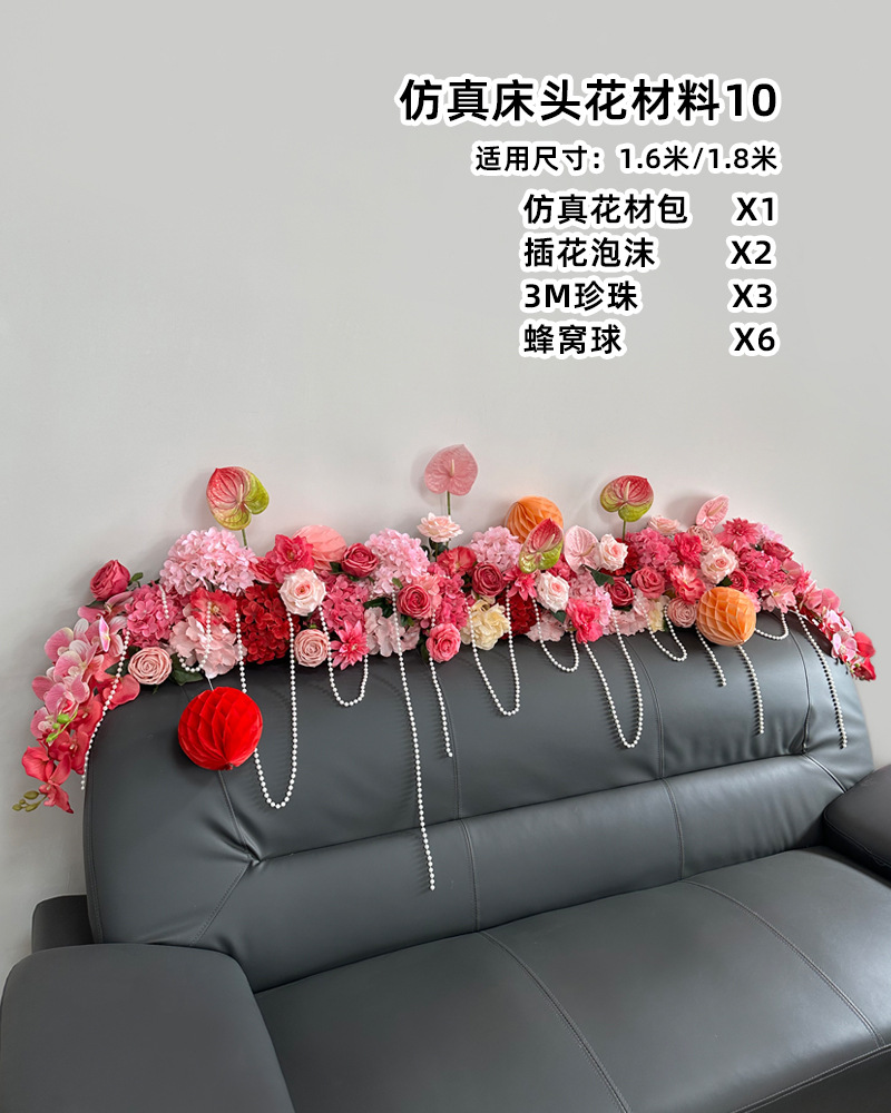 【绝美插花】仿真花摆设