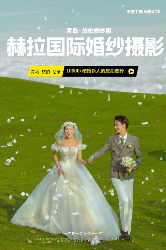 十服十造/超高性價(jià)比/內(nèi)外景可選/定制路線