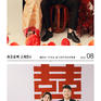 【内景光影】韩式婚纱照+一对一定制服务+产品包邮