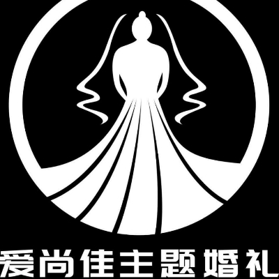 愛(ài)尚佳訂制婚禮