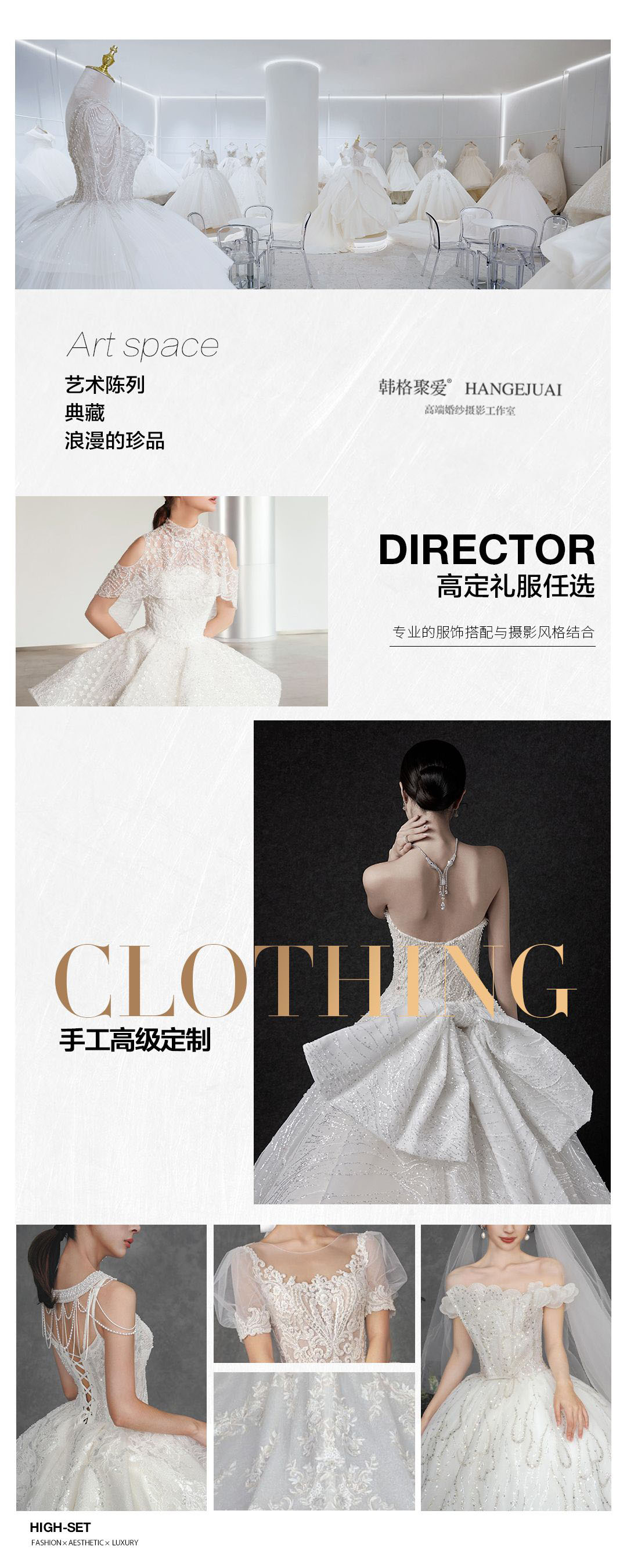 【婚纱照+婚前影像】你就是电影主角~人气推荐体验