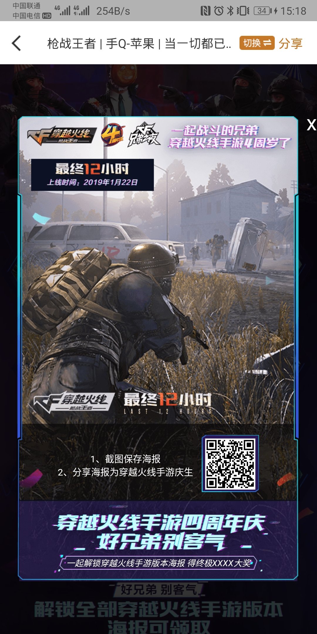 我要打出一个撒胡思点虎爱活动维修厂打死哦哦安翠华阿斯副本阿斯副本