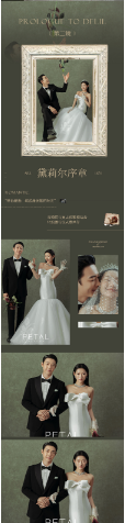 【特惠热推】人气系列 婚纱照