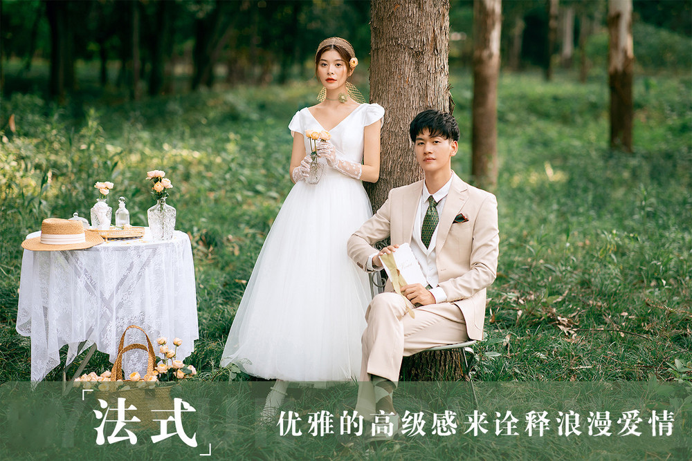 【婚纱照】高性价比+活动爆款+婚纱照/婚纱摄影