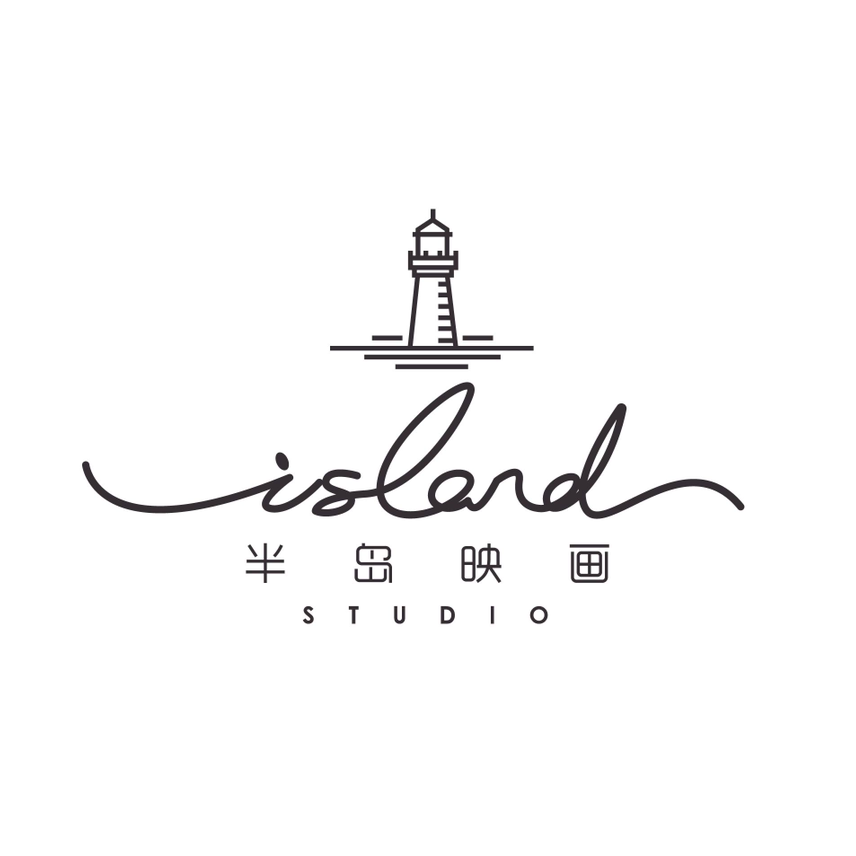 ISLAND STUDIO 