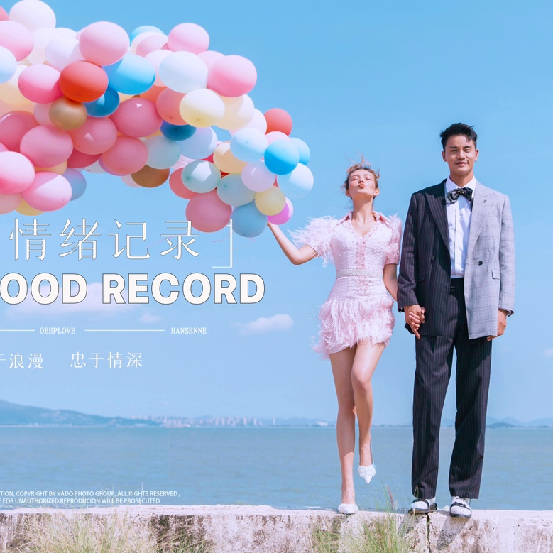 轻奢旅拍/高端定制/六服六造/一价全包婚纱照